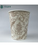 Hot drink disposable paper cup